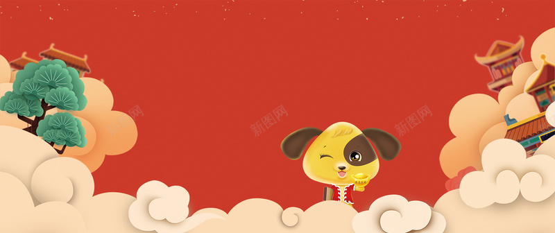 可爱卡通狗中国风简约红色bannerpsd设计背景_新图网 https://ixintu.com 狗年 2018年 2018 狗年吉祥 狗年行大运 天狗保平安 吉犬贺岁 狗年年会展板 狗年台历