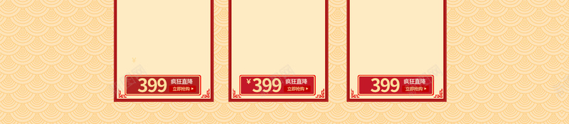腊八节简约食品促销店铺首页psd设计背景_新图网 https://ixintu.com 简约背景 食品促销 腊八节 坚果 美食 腊八 八宝粥 五谷杂粮 淘宝 店铺背景 首页