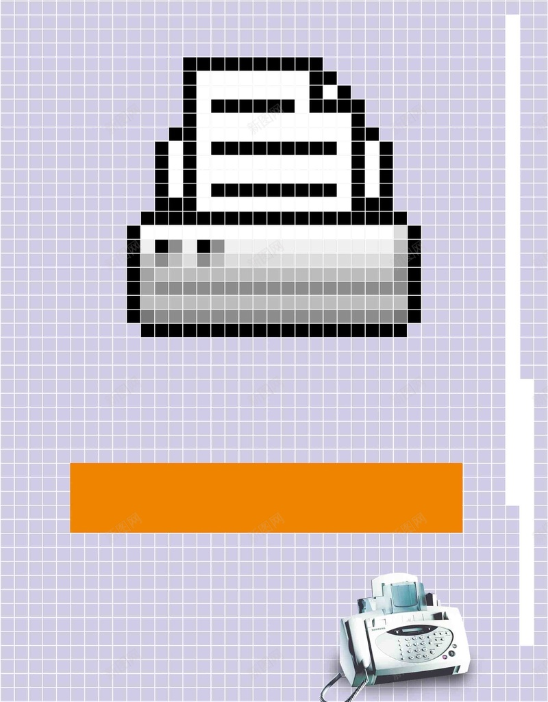 传真机广告像素化矢量化办公用品海报广告psd设计背景_新图网 https://ixintu.com 传真机 传真机广告 传真机海报 低像素 像素化 办公用品 广告 海报 矢量化