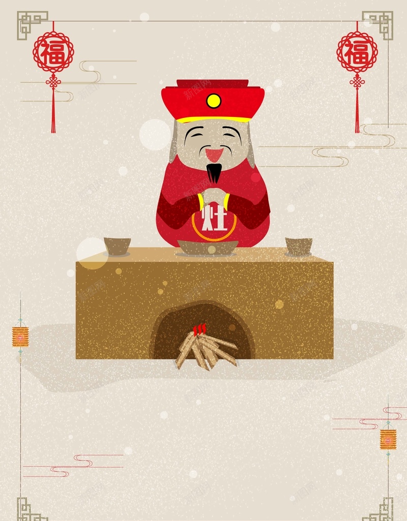祭灶节小年手绘插画简约背景jpg设计背景_新图网 https://ixintu.com 祭灶节 小年 手绘 插画 灶王 中国风 传统节日 简约背景