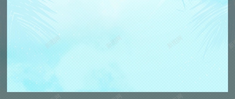 夏季小清新清凉背景psd设计背景_新图网 https://ixintu.com 夏季 小清新 清凉 冰 绿色 卡通 童趣 手绘
