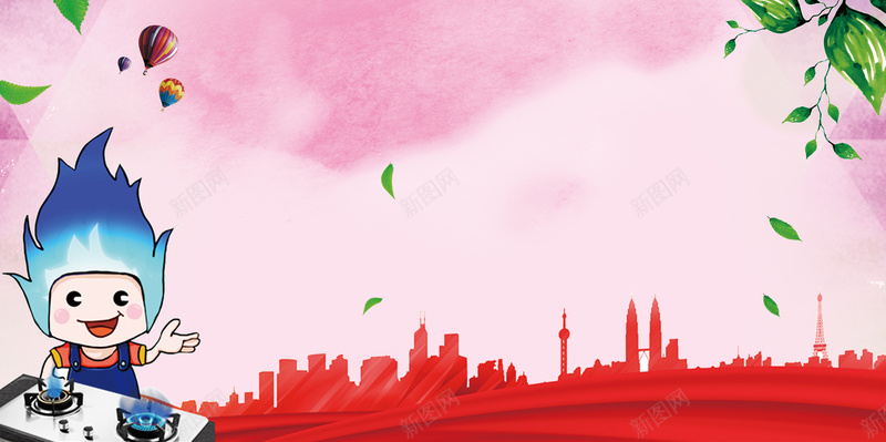 燃气安全宣传展板设计jpg设计背景_新图网 https://ixintu.com 液化气 燃气 燃气安全 天然气安全 燃气安全宣传 燃气安全展板 液化气安全 燃气安全广告 煤气安全