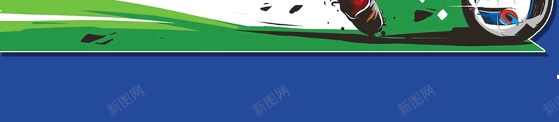 世界杯足球比赛宣传海报psd设计背景_新图网 https://ixintu.com 世界杯 2018世界杯 俄罗斯世界杯 足球世界杯 足球赛 激情世界杯 嘉年华 足球季