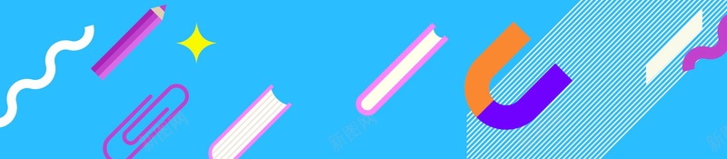简约卡通开学季文具促销背景素材psd设计背景_新图网 https://ixintu.com 卡通开学季 开学促销 开学季 促销 开学 卡通开学促销 开学有礼 装备升级 文具 文具促销 新学期新装备 开学啦 开学迎新 分层文件 PSD源文件 高清背景 PSD素材 背景海报 背景素材 背景模板