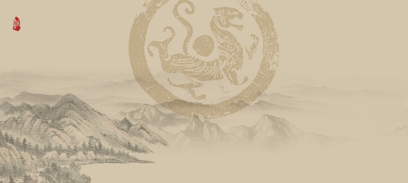 淘宝中国风宣纸背景jpg设计背景_新图网 https://ixintu.com 宣纸 国风 背景 印章 山水