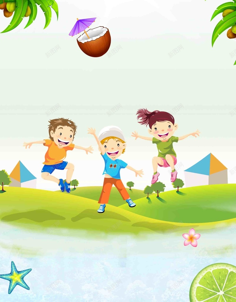 卡通小孩欢乐夏令营海报背景模板psd设计背景_新图网 https://ixintu.com 欢乐夏令营 背景模板 卡通 小孩 海报 招生 活动 宣传