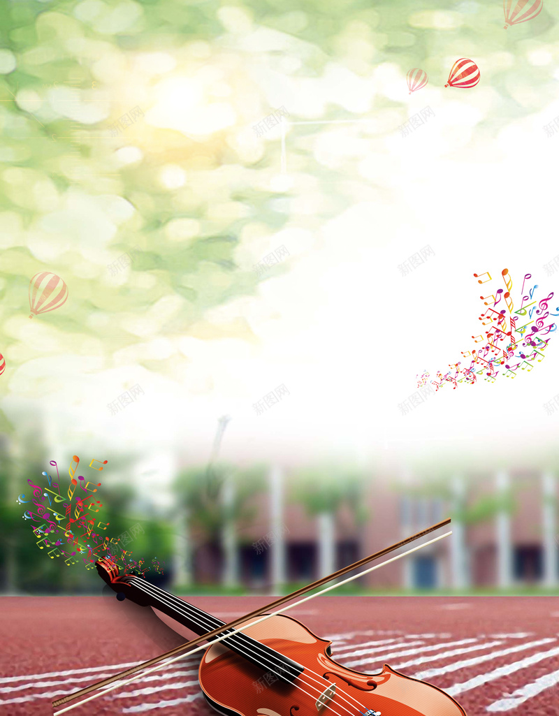 校园音乐节海报背景素材psd设计背景_新图网 https://ixintu.com 校园音乐节 小提琴 音乐节 校园 炫酷 狂欢 音乐 乐器 学校 音乐会