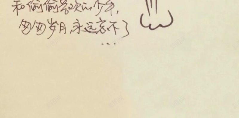 手绘插画H5背景jpg设计背景_新图网 https://ixintu.com 文字 手绘 插画 毕业季 黄色 H5 h5 卡通 童趣