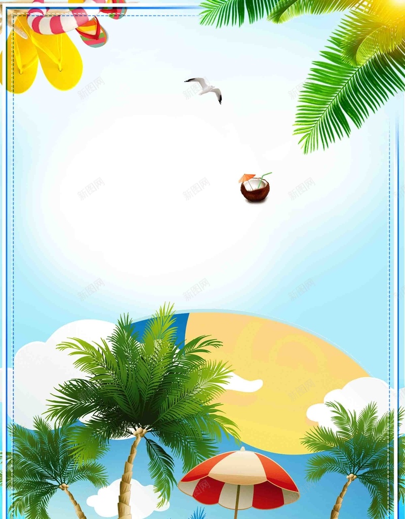 简约大气夏日嘉年华促销海报psd设计背景_新图网 https://ixintu.com 夏日嘉年华 夏季上新 夏季促销 夏日钜惠 服装 百货促销 换季促销 夏日狂欢 冰爽特惠