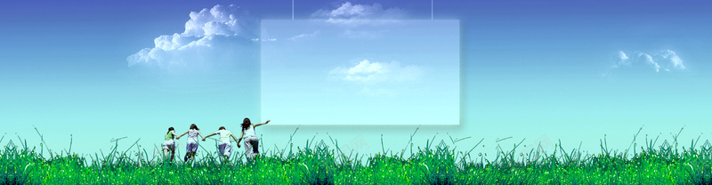 青青草原背景psd设计背景_新图网 https://ixintu.com 唯美 活泼 浪漫 草原 青春 海报banner 梦幻