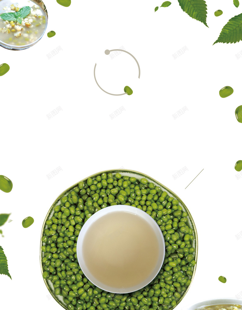 创意简约美食绿豆汤海报背景psd设计背景_新图网 https://ixintu.com 绿豆汤海报 绿豆汁 绿豆汤 果汁 绿豆 绿豆饮品 解暑饮品 清热解暑 红豆汤 夏季饮品 解暑饮料 豆