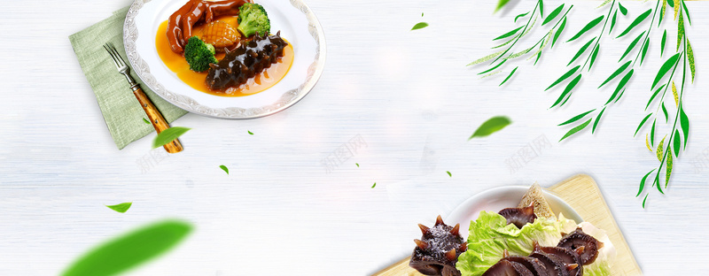 食品滋补海参夏季中国风海报背景jpg设计背景_新图网 https://ixintu.com 食品背景 滋补背景 海参背景 中国风背景 中国风 滋补食品 熟食 熟食电商 熟食背景