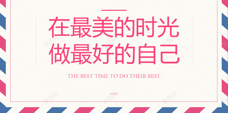 信封H5背景jpg设计背景_新图网 https://ixintu.com 信封 卡片 浪漫 粉色 花卉 H5背景 H5 h5 梦幻