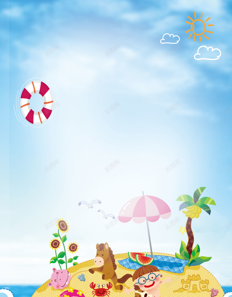 卡通欢乐婴儿游泳馆海报背景素材psd设计背景_新图网 https://ixintu.com 卡通欢乐 婴儿游泳馆 游泳活动 游泳训练 亲子游泳 快乐游泳 宝宝游泳 儿童游泳 广告设计 海报背景 开心