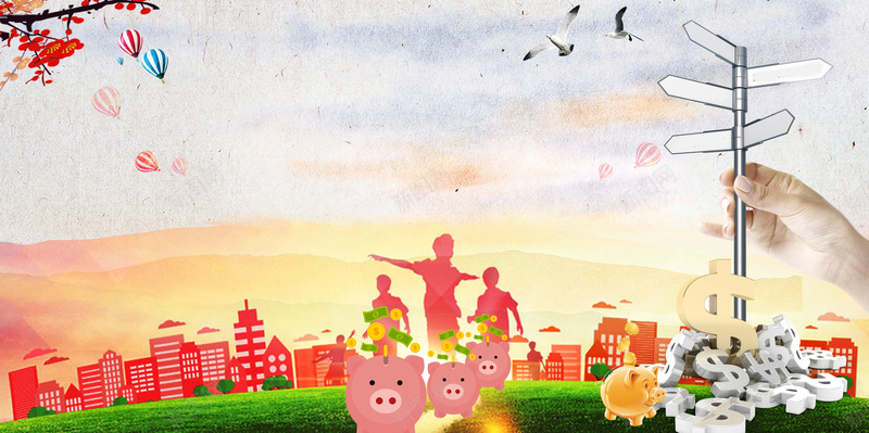 创意卡通理财金融财富海报背景素材psd设计背景_新图网 https://ixintu.com 创意海报 投资理财 金融投资 金融海报 金融财富 招商招租 商业海报 担保抵押 广告设计 海报背景 激动