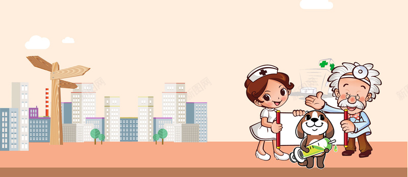 宠物背景jpg设计背景_新图网 https://ixintu.com 宠物医院 城市建筑 狗狗 指示牌 插画 海报banner 卡通 童趣 手绘