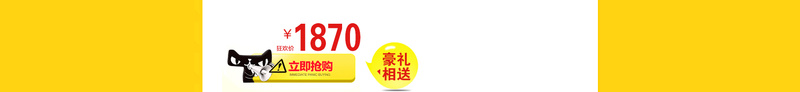 双12首页背景psd设计背景_新图网 https://ixintu.com 双12 建筑 抢购 欢呼 红色 卡通 童趣 手绘