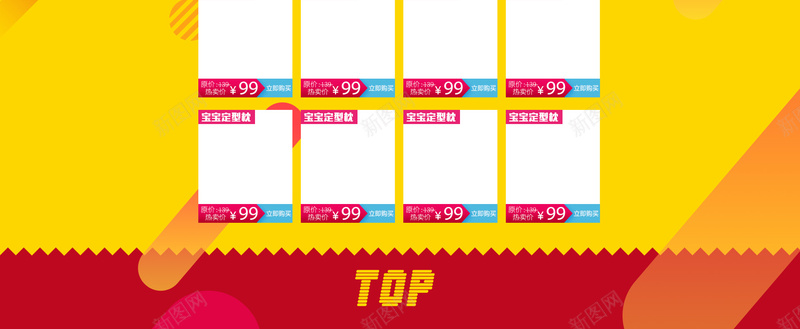 店铺首页背景psd设计背景_新图网 https://ixintu.com 店铺首页背景 简约背景 小清新 模板 母婴 卡通 店铺背景 童趣 手绘