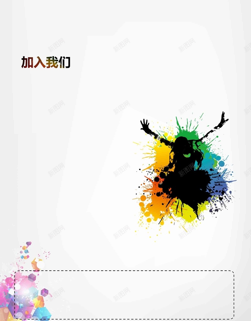 招聘人才校园应届生绽放青春海报背景psd设计背景_新图网 https://ixintu.com 绽放青春 应届生 人才 招聘 校园 海报 背景