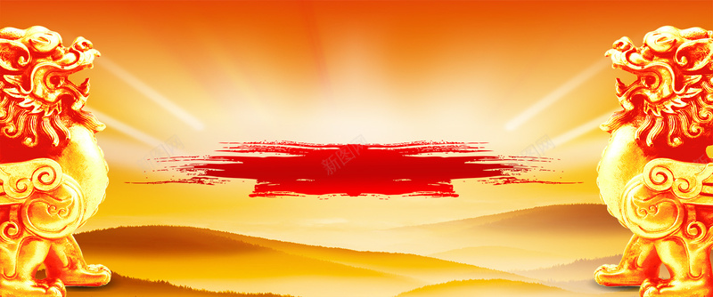 银行大气宣传海报背景psd设计背景_新图网 https://ixintu.com 银行 中国风 大气 保险 电商 理财 金融 模版 企业 投资 海报banner 科技 科幻 商务