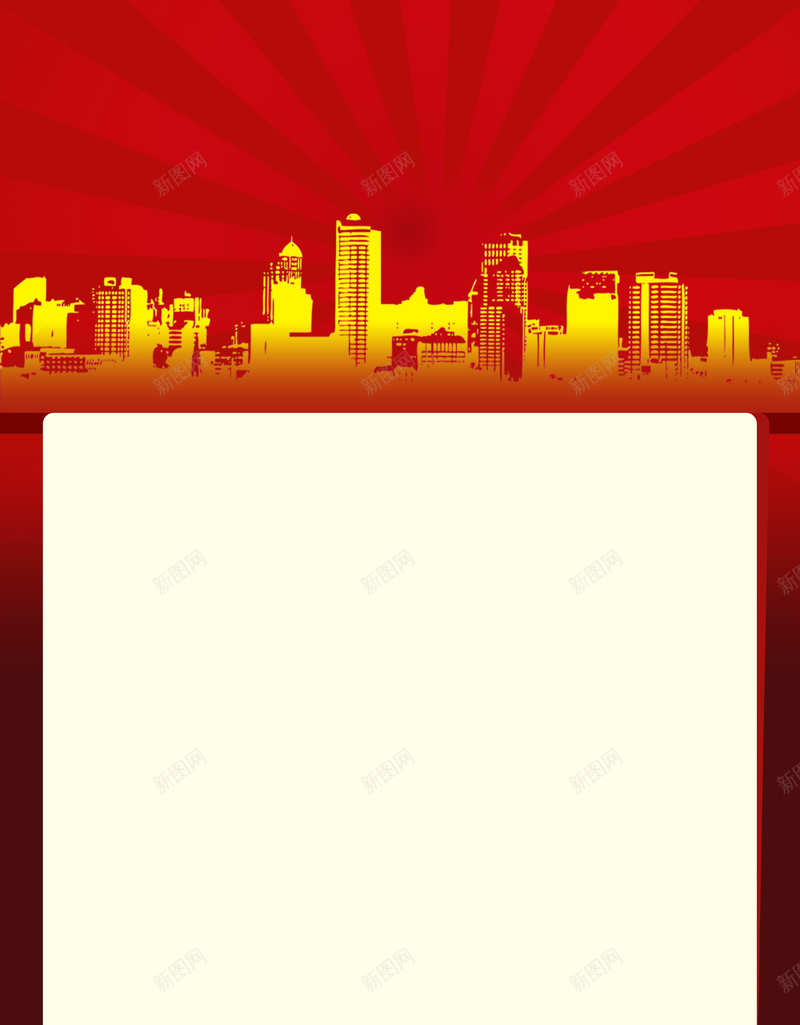 招聘海报背景素材psd设计背景_新图网 https://ixintu.com 招聘展架 招聘海报 招聘素材 城市 建筑 招聘海报PSD素材 加入我们 招兵买马 诚聘