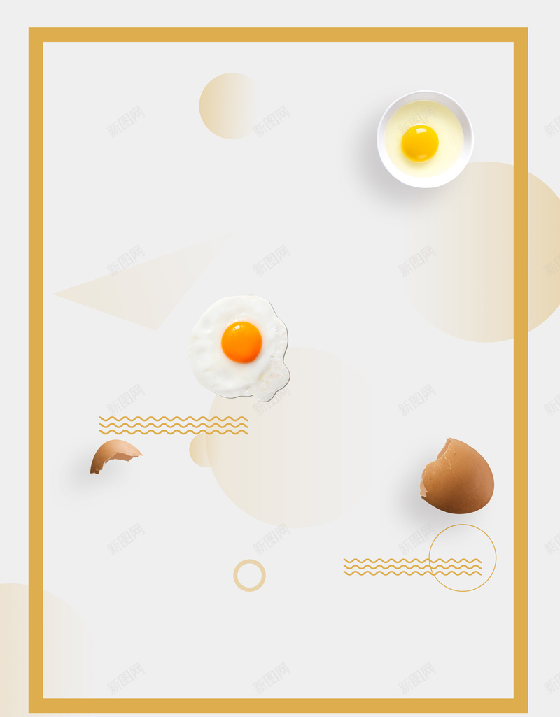 可爱卡通鸡蛋促销jpg设计背景_新图网 https://ixintu.com 促销 可爱 萌发 鸡蛋 鸡 卡通 折扣 生日 简约 创意 农作物 海报