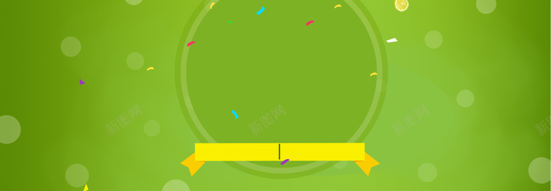绿色圆圈背景psd设计背景_新图网 https://ixintu.com 圆圈 护眼 绿色 背景