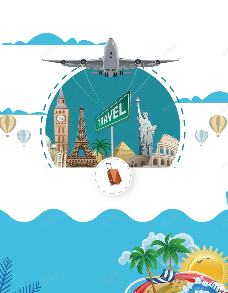 清新文艺毕业旅行创意海报jpg设计背景_新图网 https://ixintu.com 我们毕业了 我们毕业啦 毕业旅行 毕业季 高考 青春不毕业 旅行