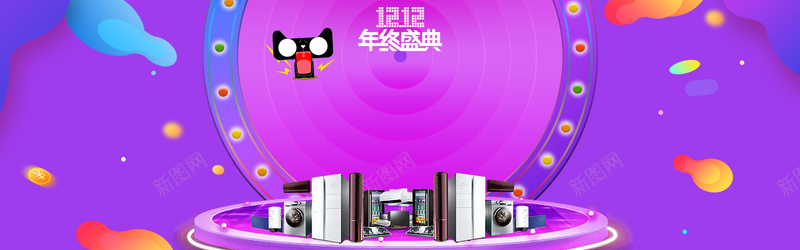 天猫双12狂欢节小家电紫色bannerpsd设计背景_新图网 https://ixintu.com 天猫双12 双12狂欢节 促销 返场继续 双十二返场 狂欢炫酷促销海报 狂欢再续爆款返场 双12