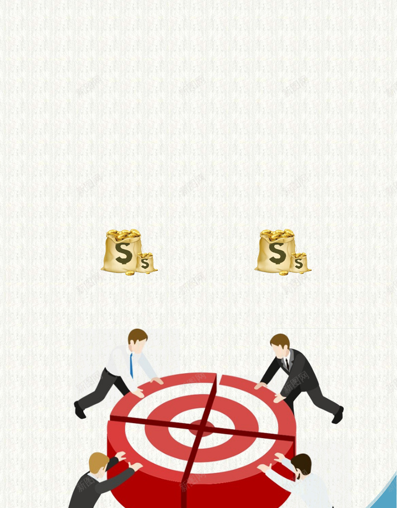 加入我们海报背景素材psd设计背景_新图网 https://ixintu.com 加入我们 邀请 招贤纳士 优秀员工 招聘启事 招兵买马 人才招聘 奋斗 招商 企业 公司