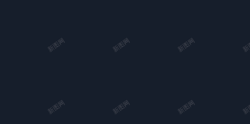 炫酷科技感H5背景jpg设计背景_新图网 https://ixintu.com 唯美 商务 梦幻 炫酷 科技 科幻