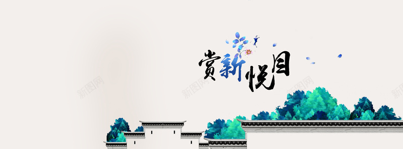女装旗袍宣传bannerjpg设计背景_新图网 https://ixintu.com 女装 旗袍 中国 古香古色 古风 古装 宣传 古风建筑