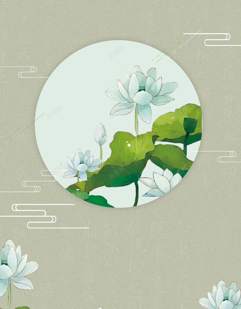 白露海报背景素材psd设计背景_新图网 https://ixintu.com 24节气 中国风 荷花 荷叶 中国传统 秋季 企业宣传 农历七月十七