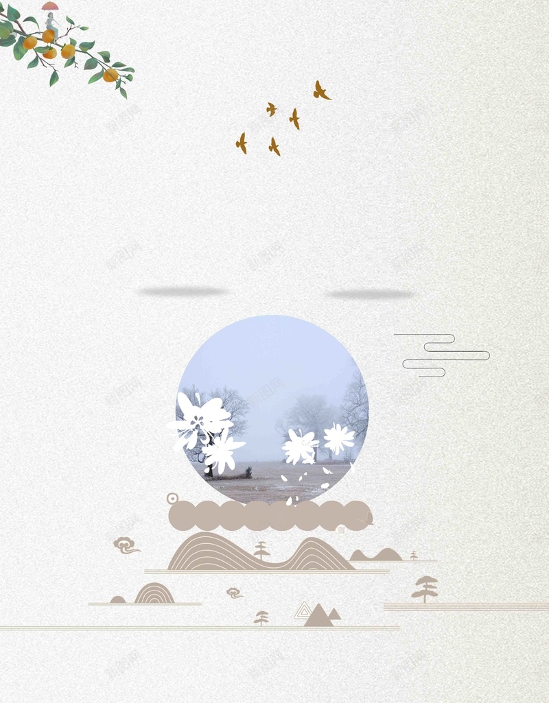 简约唯美霜降宣传推广psd设计背景_新图网 https://ixintu.com 二十四节气 大气简洁 霜降节气 中国风 节气 霜降 中国传统节气 24节气 秋季下霜 下霜