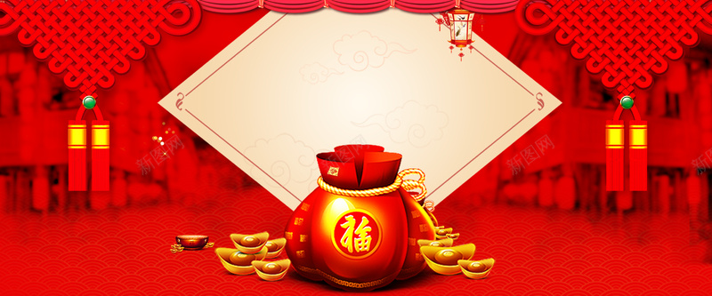 海报年会背景素材jpg设计背景_新图网 https://ixintu.com 2017 赢战 鸡年 尾牙 年会 海报背景 开心 激情狂欢 红色 邀请 发布 喜庆 邀约 礼仪 贺卡