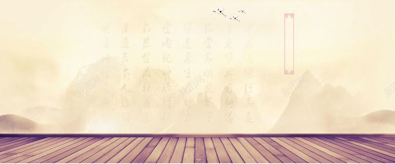 水墨风电商背景psd设计背景_新图网 https://ixintu.com 水墨中国风背景 中国风背景 水墨背景 复古背景 山水背 水墨中国风背景下载 水墨中国风背景源文件下载 激情 狂欢