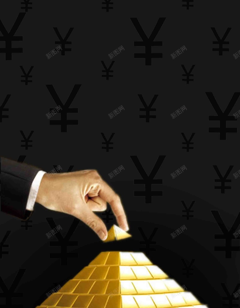 急用钱轻松贷款金融海报背景模板jpg设计背景_新图网 https://ixintu.com 背景模板 轻松贷款 急用钱 海报 金融 投资 理财 宣传 金字塔