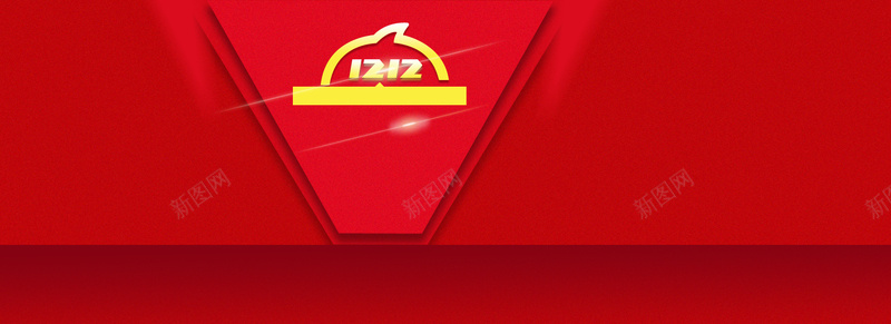 双12海报图片psd设计背景_新图网 https://ixintu.com 淘宝广告banner 淘宝界面设计 热卖爆款 双12 设计 1212 还便宜 必购买 海报banner 双十二 文艺 小清新 简约