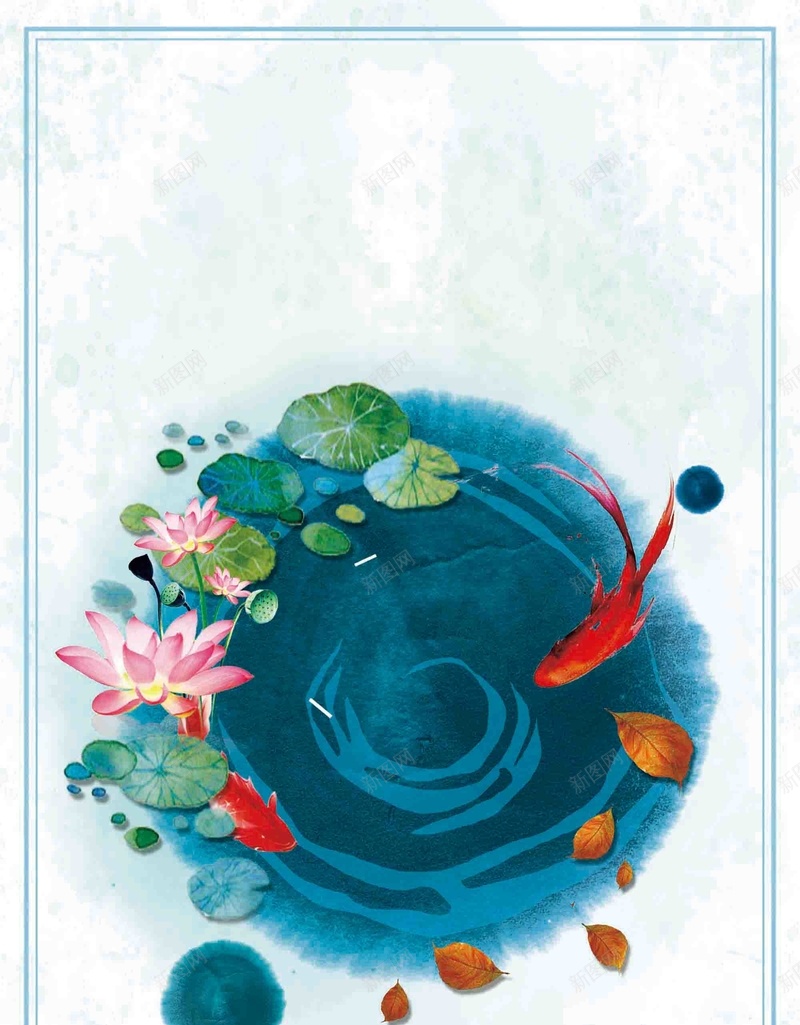 中国风白露节气psd设计psd设计背景_新图网 https://ixintu.com 中国风 白露节气 psd 设计 手绘 荷塘 金鱼 传统节气 宣传
