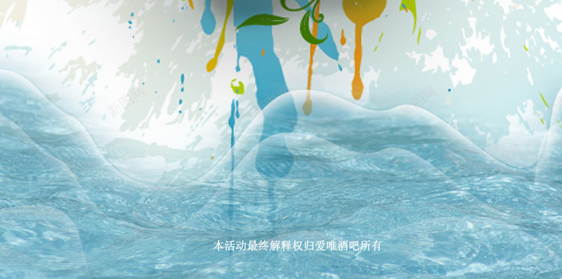 东南亚风情ps分层H5背景psd设计背景_新图网 https://ixintu.com 东南亚 东南亚风情 夏威夷 南部 旅游 草裙 椰子树 绿色 H5背景 激情 狂欢