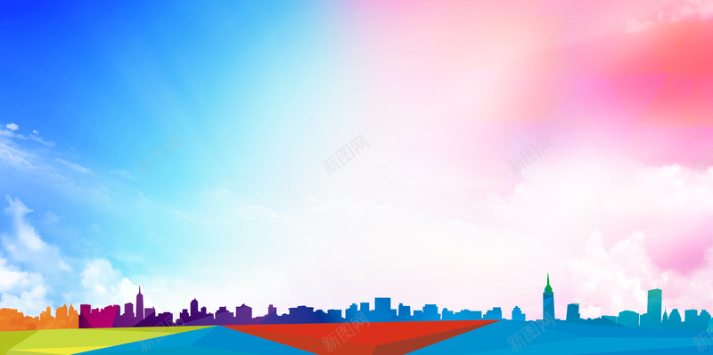 七彩梦想城市剪影背景jpg设计背景_新图网 https://ixintu.com 小清新 文艺 简约 城市剪影蓝色蓝天自然风景
