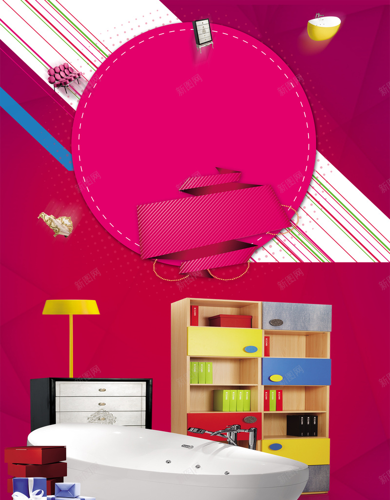 家具玫红色海报背景素材psd设计背景_新图网 https://ixintu.com 家具 玫红色 海报 背景 浴缸 柜子 书柜 家居 礼盒 优惠 广告 活动 折扣 几何 素材