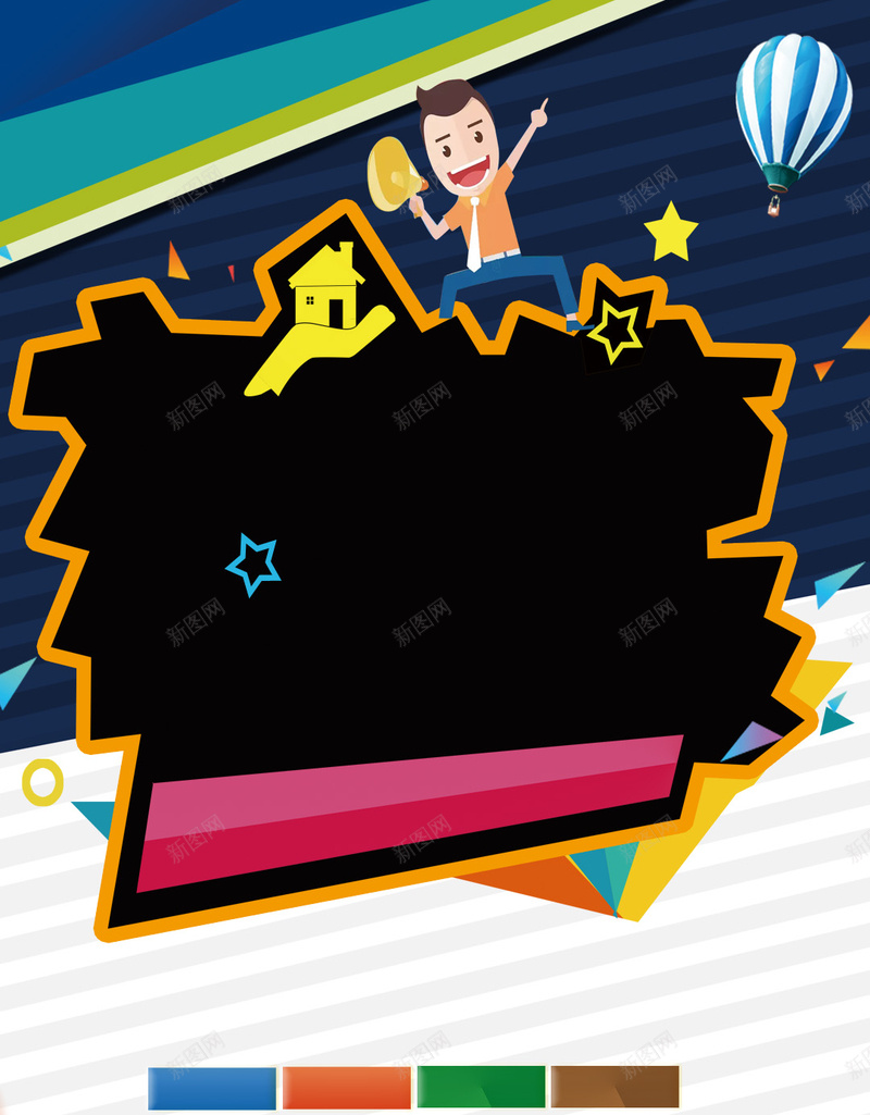 简约夏季新品上市PS源文件H5背景素材psd设计背景_新图网 https://ixintu.com 公益广告 新品上市 城市 夏季 简约 促销 开业盛典 毕业季 PS源文件 H5背景 素材