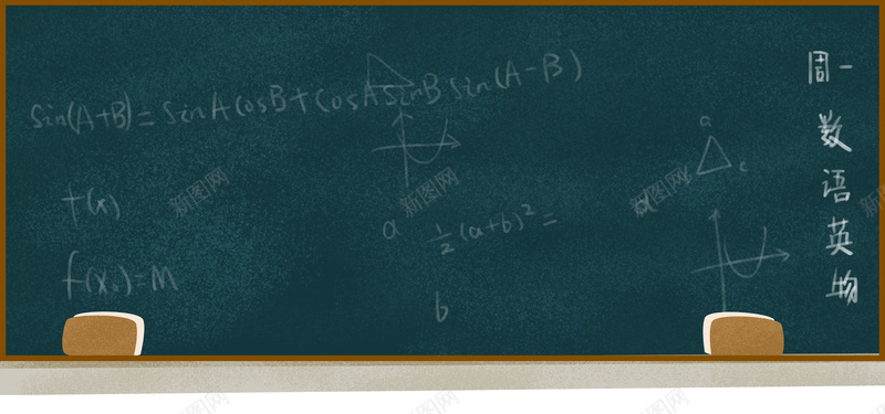 简约黑板开学季banner背景psd设计背景_新图网 https://ixintu.com 学习用品 黑板报 文具 青春 黑板 开学 上课 校园