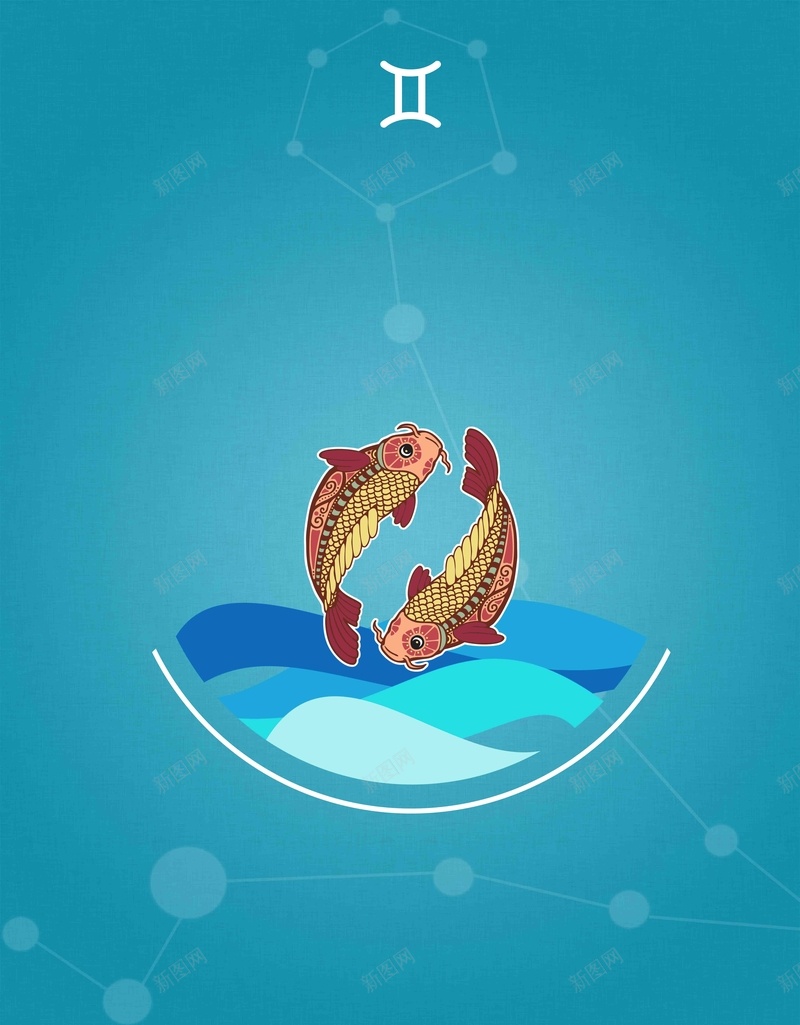 星座双鱼座海报背景模板psd设计背景_新图网 https://ixintu.com 背景素材 双鱼座 手绘 星座 海报 卡通 插画 12星座