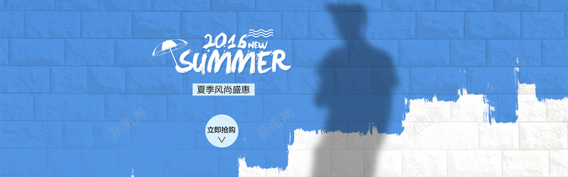 夏季清新男装背景psd设计背景_新图网 https://ixintu.com 蓝色 夏季 男装 清新 海报banner 卡通 童趣 手绘