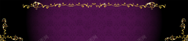 欧式花纹深色奢华背景bannerpsd设计背景_新图网 https://ixintu.com 欧式花纹 深色 奢华 背景 banner 海报banner