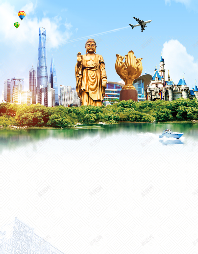 香港欢乐游旅游海报psd设计背景_新图网 https://ixintu.com 畅游香港 香港文化 香港旅行 旅游 旅行 香港欢乐游 建筑 天空 飞机 简约
