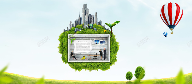 金融财经商务banner背景psd设计背景_新图网 https://ixintu.com 产业 保险 概念 环保 电商 理财 金融 模版 企业 投资 网页素材 互联网 海报banner