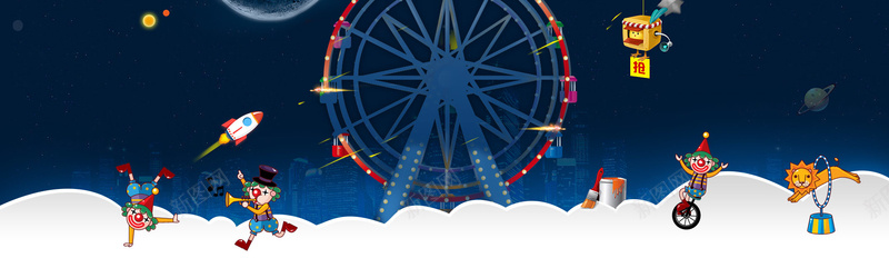 双11卡通背景下载psd设计背景_新图网 https://ixintu.com 小丑 火箭 摩天轮 海报banner 卡通 童趣 手绘